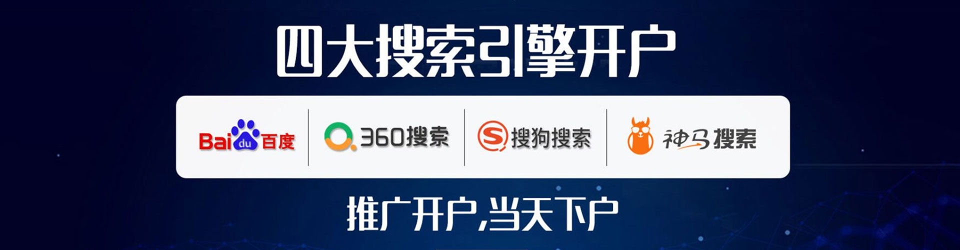 阿里谷歌sem